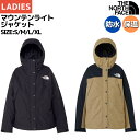 【最大30%OFFクーポン付き！】【正規取扱店】ノースフェイス THE NORTH FACE Mountain Light Jacket マウンテンライト…