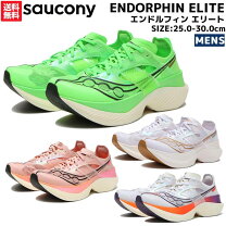 楽天市場】saucony endorphin elite（スポーツ・アウトドア）の通販