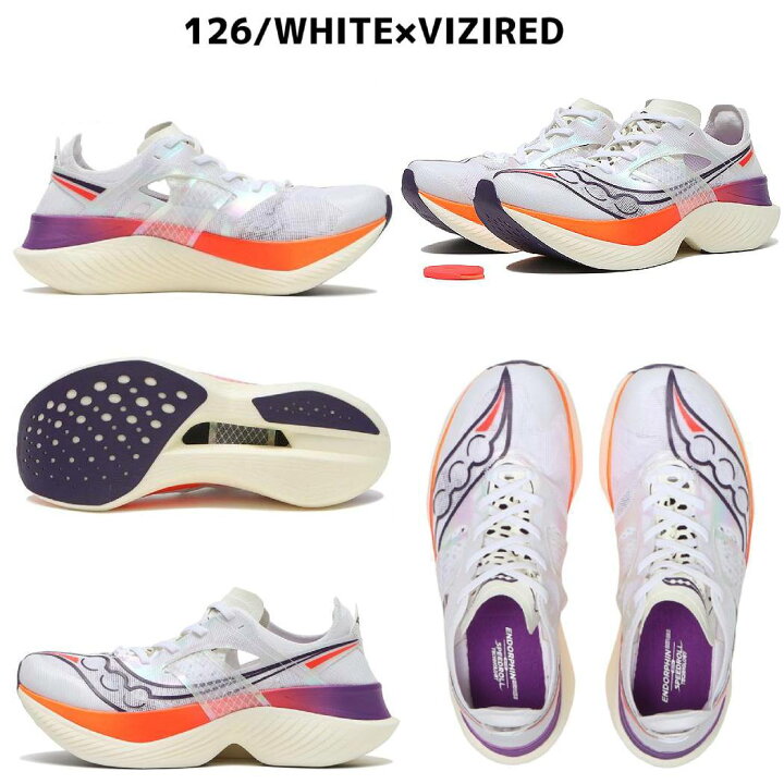 楽天市場】サッカニー Saucony ENDORPHIN ELITE エンドルフィン 