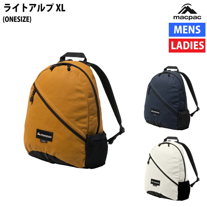 楽天市場】マックパック macpac ライトアルプXL リュック デイパック 