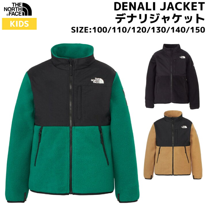 楽天市場】ザ・ノース・フェイス THE NORTH FACE 【正規取扱店】DENALI 