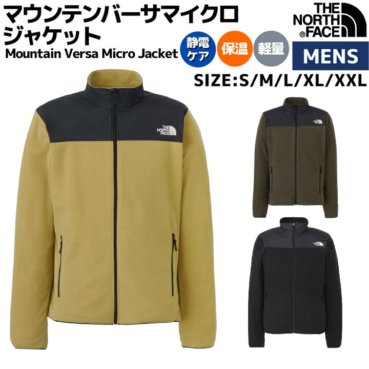 楽天市場】ザ・ノース・フェイス THE NORTH FACE 【正規取扱店 