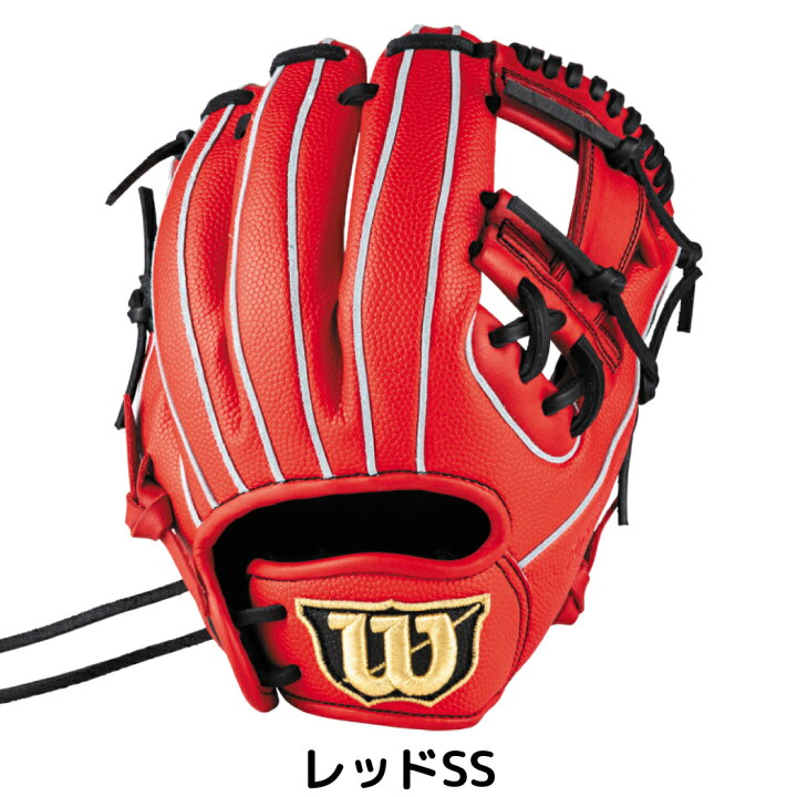 2024モデル】ウィルソン 少年軟式 グローブ グラブ 内野手用 右投げ用 