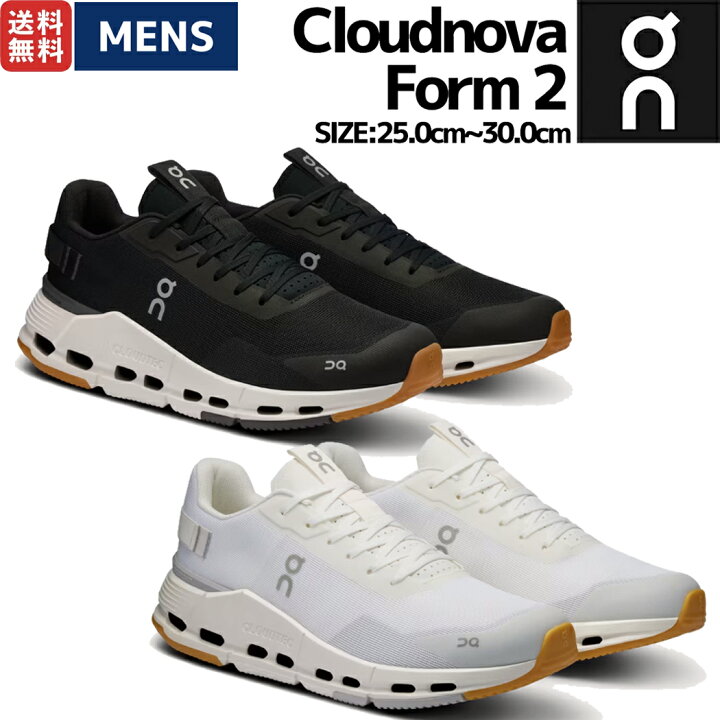 楽天市場】オン On Cloudnova Form 2 クラウドノヴァ フォーム 2 