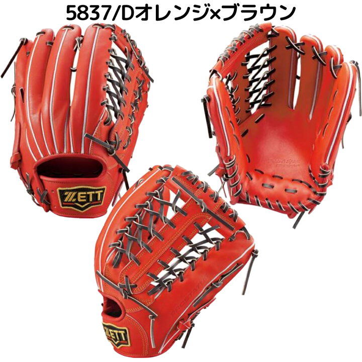 楽天市場】【総額20万ポイントプレゼントキャンペーン開催中】ゼット 
