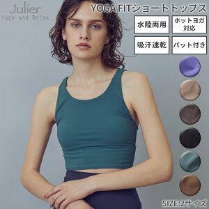 WG Julier  YOGA FITV[ggbvX fB[X pbgt UVJbg z zbgKΉ  p X|[c tBbglX K KEFA KEGA V[ggbvX 