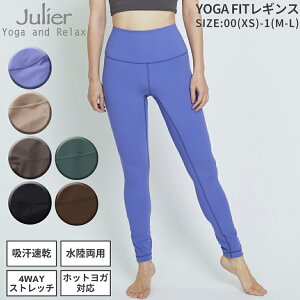 WG Julier  YOGA FITMX fB[X UVJbg z zbgKΉ  p Xgb` X|[c tBbglX ^Cc n[hK bNXK seBX j