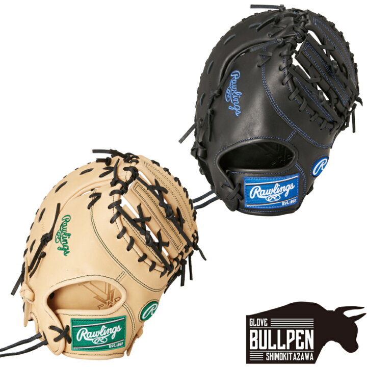 楽天市場】ローリングス Rawlings ハイパーテック HYPER TECH R9  