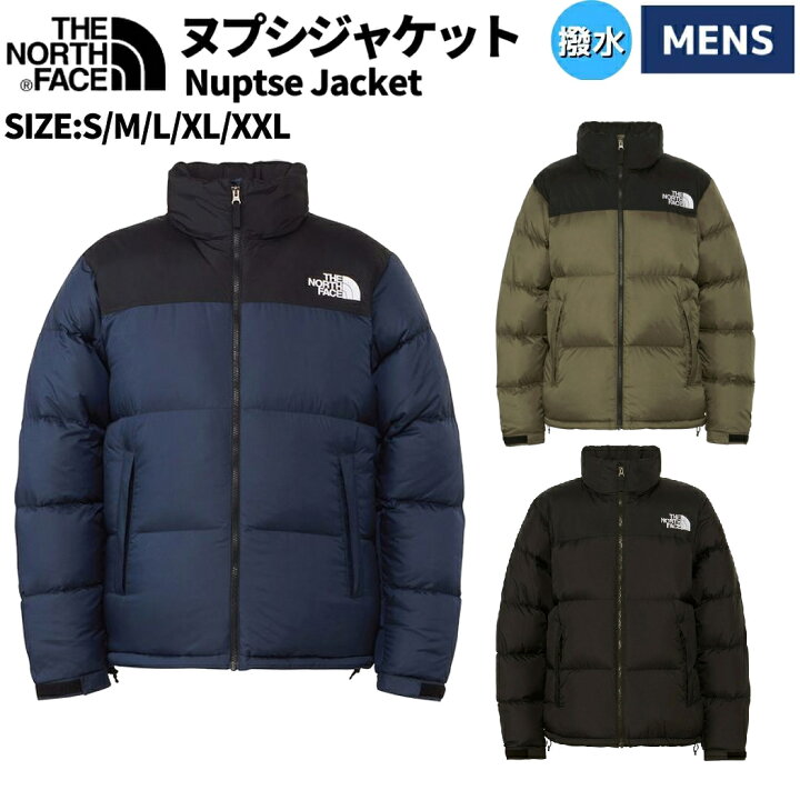 楽天市場】ザ・ノース・フェイス THE NORTH FACE 【正規取扱店】NUPTSE  