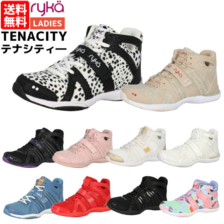 楽天市場】ライカ ryka TENACITY テナシティー レディース シューズ 
