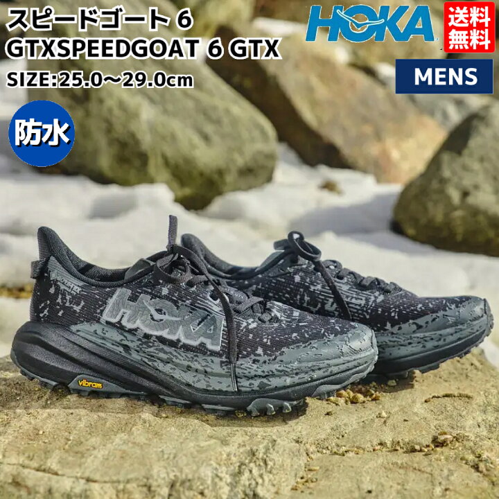 楽天市場】ホカオネオネ HOKAONEONE スピードゴート 6 GTX SPEEDGOAT 6  