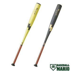 エスエスケイ SSK プロエッジ proedge スカイフライトNSR 硬式用金属製バット 一般 高校野球新基準対応 イエロー ブラック 野球 硬式 バット 金属 SKYFLIGHT EBB1103 3090 9038