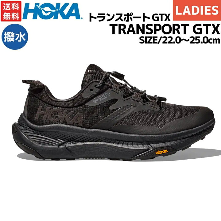 楽天市場】ホカオネオネ HOKAONEONE TRANSPORT GTX トランスポート GTX 