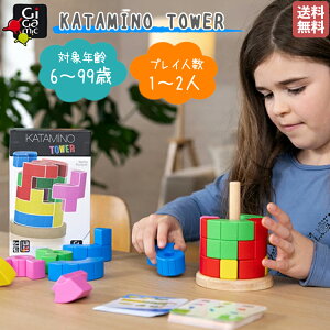 �y���K�戵���̔��X�z�M�K�~�b�N Gigamic KATAMINO TOWER �J�^�~�m�E�^���[ 6�΂���99�� 1�l�`2�l �m��ߋ� �ؐ� ���̃p�Y�� �q�� ��l 44,138�ʂ�̑g�ݍ��킹 �]�g�� �������� �q�ǂ� ���ǂ� �p�Y�� 