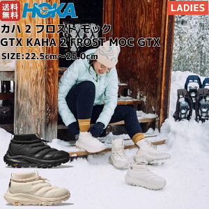 zJ HOKA Jn 2 tXg bN GTX KAHA 2 FROST MOC GTX fB[X nCLO V[Y ubN  x[W oR AEghA gC V[Y ^E[X JWA AEghA Lv