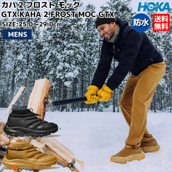 楽天市場】ホカオネオネ HOKAONEONE カハ 2 フロスト モック GTX KAHA 