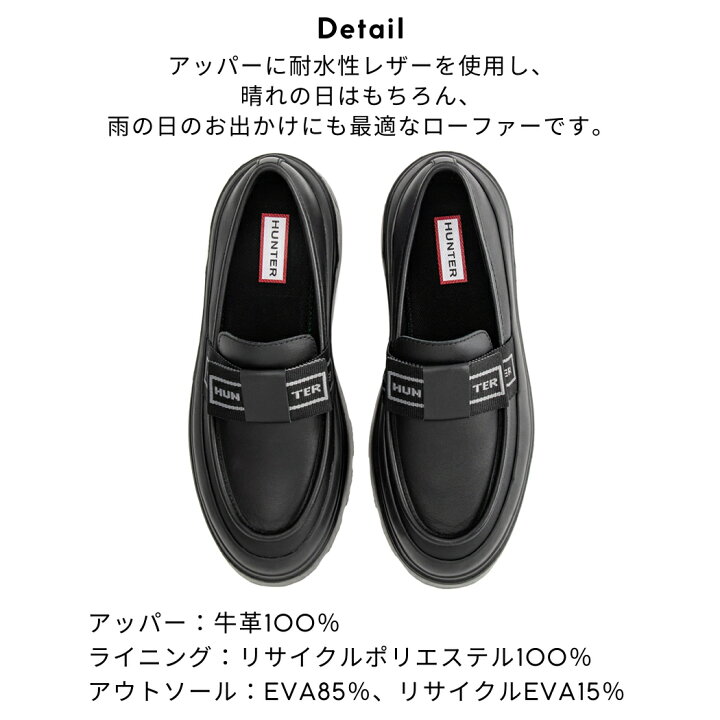 楽天市場】【正規取扱販売店】ハンター HUNTER REFINED EXPLORER 