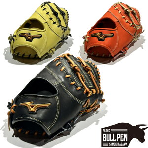 ~Ym MIZUNO ypOuܕtz ~YmvNVbN MizunoPro Classic dpt@[Xg~bg ێp TK^  pL 싅 d O[u Z싅 w 1AJFH31000