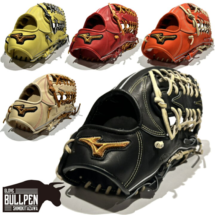 楽天市場】ミズノ MIZUNO 【専用グラブ袋付き】 ミズノプロクラシック 