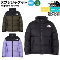 楽天市場】ヌプシ ジャケット 140の通販 