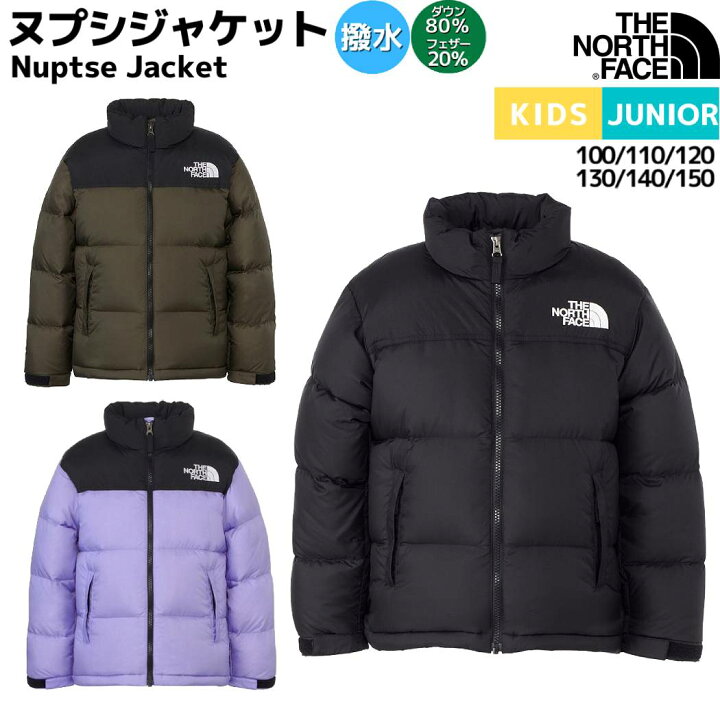 楽天市場】ザ・ノース・フェイス THE NORTH FACE 【正規取扱店】Nuptse 
