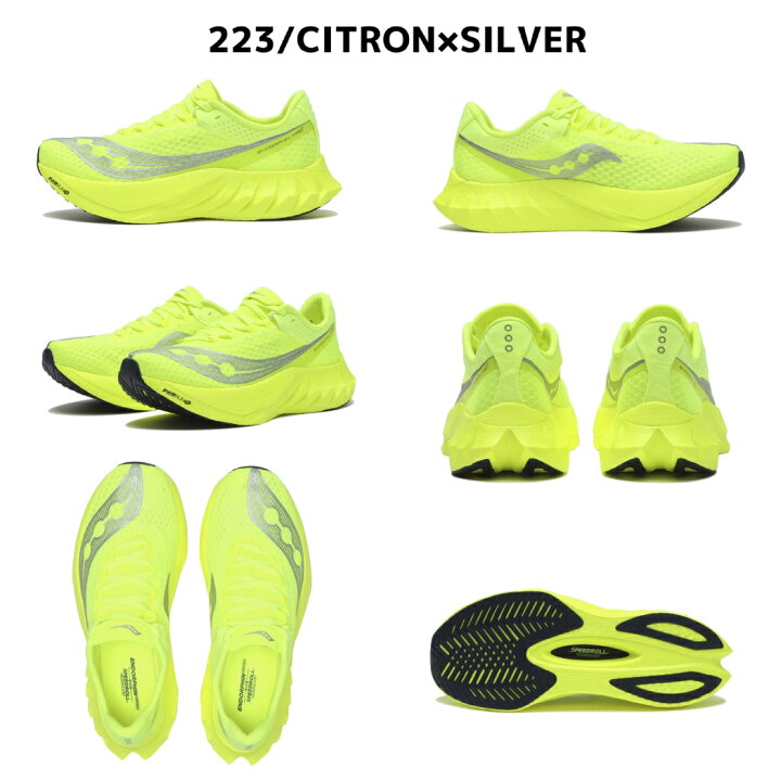楽天市場】サッカニー Saucony ENDORPHIN PRO 4 エンドルフィンプロ 4 