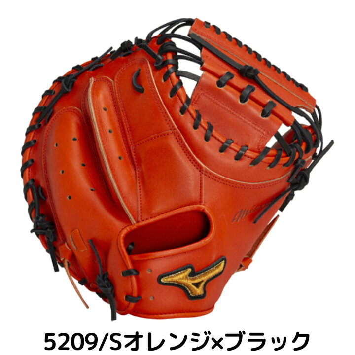 楽天市場】【総額20万ポイントプレゼントキャンペーン開催中】ミズノ 