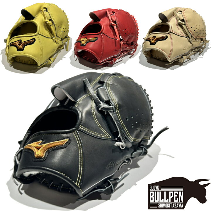 楽天市場】ミズノ MIZUNO 【専用グラブ袋付き】 ミズノプロクラシック 