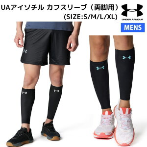A_[A[}[ UNDER ARMOUR UA AC\` JtX[uirpjubN X|[c g[jO 1378259 001 002