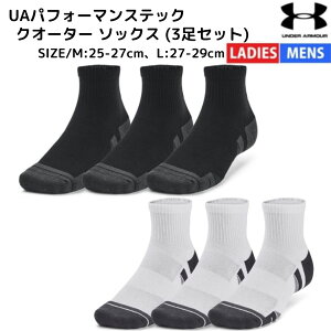 A_[A[}[ UNDER ARMOUR UA ptH[}XebN NI[^[\bNX (3Zbg) ubN zCg X|[c C \bNX 3g 1379510 001 100