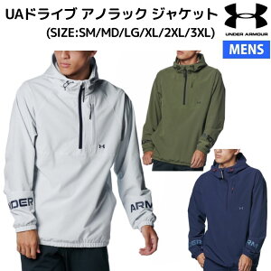 A_[A[}[ UNDER ARMOUR UA hCu AmbN WPbg O[ J[L lCr[ St StEFA WPbg 1388319 014 390 410