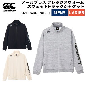 J^x[ CANTERBURY R{ FLEXWARM SWEAT TRACK JACKET A[vX tbNXEH[XEFbggbNWPbg Y fB[X jZbNX X|[c g[jO EFA  ۉ y