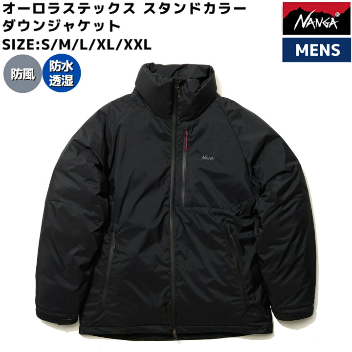 楽天市場】ナンガ NANGA AURORA TEX STAND COLLAR DOWN JACKET 