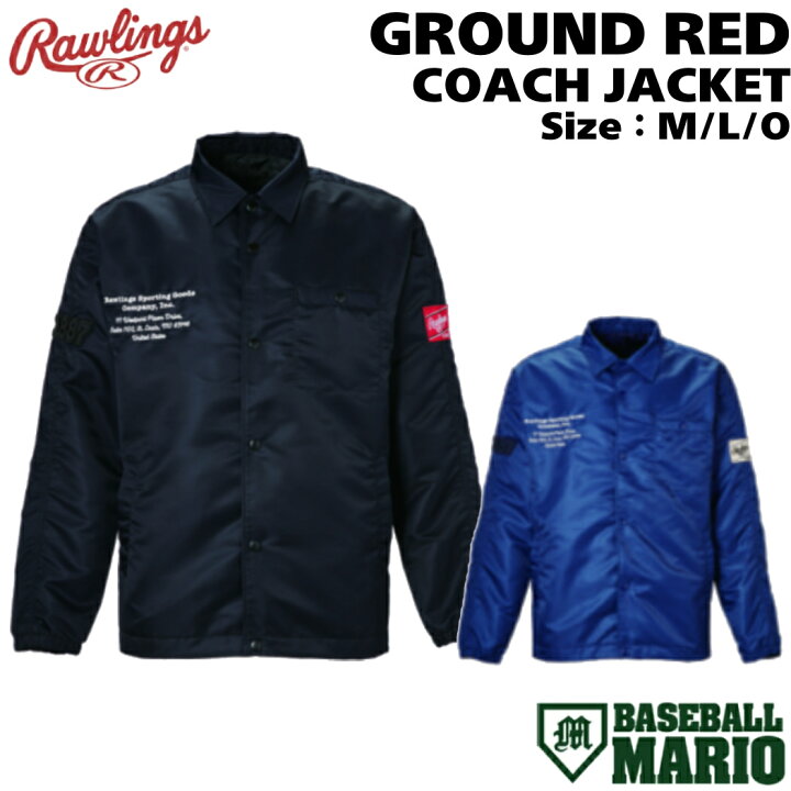 楽天市場】ローリングス Rawlings GROUND RED COACH JACKET コーチ 