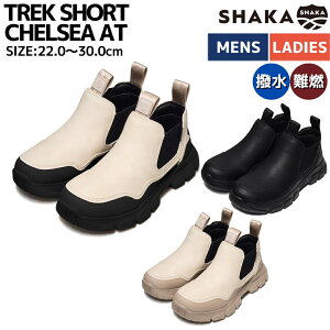 シャカ SHAKA TREK SHORT CHELSEA AT トレック ショート チェルシー AT メンズ レディース ブラック リネン ショート丈サイドゴアブーツ カジュアル アウトドア シューズ ブーツ ハイカット ショート