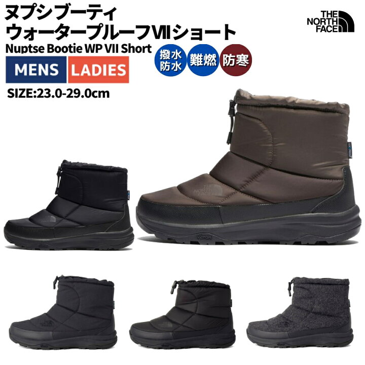 楽天市場】【正規取扱店】THE NORTH FACE ヌプシ ブーティ ウォーター  