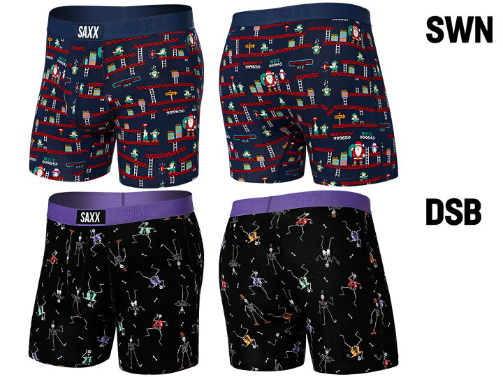 ボクサーパンツ VIBE SUPER SOFT BOXER BRIEF バイブ スーパーソフト メンズ ボクサーブリーフ カジュアル SAXX（サックス） ボクサーパンツ VIBE SUPER SOFT TRUNK バイブ