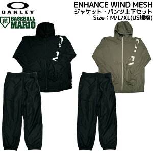 I[N[ OAKLEY ENHANCE WIND MESH WPbgEpc㉺Zbg  싅 EFA EChu[J[ W[W p[J[ ZbgAbv g[jO X|[c FOA406887 FOA406903