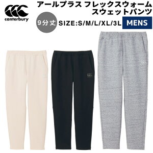 J^x[ CANTERBURY R{ FLEXWARM SWEAT PANTS A[vX tbNXEH[ XEFbgpc Y O[ ubN zCg 9 X|[c g[jO pc W [NAEg O