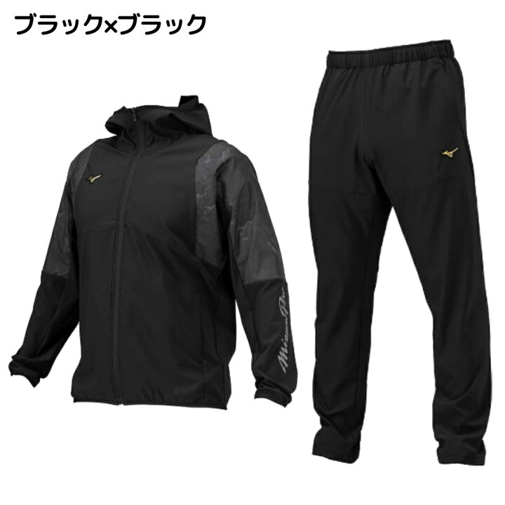 楽天市場】ミズノ MIZUNO ミズノプロ MizunoPro テックシールド 