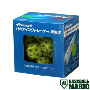 v}[N Promark obeBOg[i[K 20 ʁ@CG[ F 싅 g[jO K {[ HTB-20