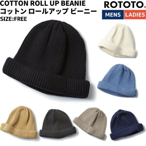 ���g�g ROTOTO COTTON ROLL UP BEANIE �R�b�g�����[���A�b�v�r�[�j�[ �����Y ���f�B�[�X �X�q �j�b�g�X �u���b�N �l�C�r�[ �x�[�W�� �O���[�W�� �u���[ �M�t�g �v���[���g �t �H �~ R5021