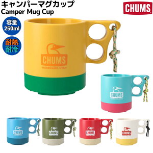 `X CHUMS Camper Mug Cup Lp[}OJbv 250ml ϔM ϗ oR AEghA gC Lv Lb`  Rbv Jbv H }O CH62-1244