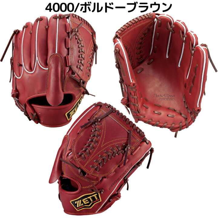 楽天市場】【総額20万ポイントプレゼントキャンペーン開催中】ゼット 