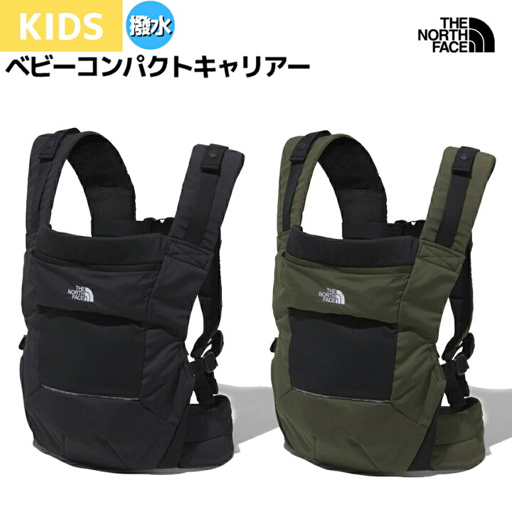 楽天市場】ザ・ノース・フェイス THE NORTH FACE Baby Compact Carrier  