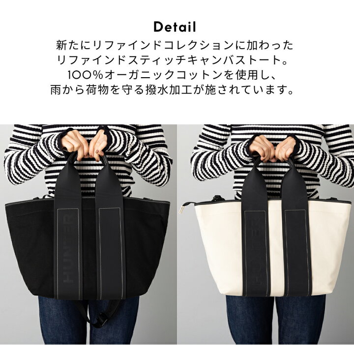 楽天市場】【正規取扱販売店】ハンター HUNTER REFINED STITCH CANVAS 