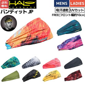 ヘイロ HALO バンディット JP メンズ レディース ユニセックス オレンジ ブルー グリーン グレー ブラック ピンク イエロー レッド スポーツ ランニング 野球 草野球 汗止め ヘアバンド 小物 アクセサリー H0028