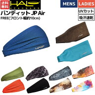 ヘイロ HALO バンディット JP Air メンズ レディース ユニセックス ブルー グリーン グレー ブラック オ…