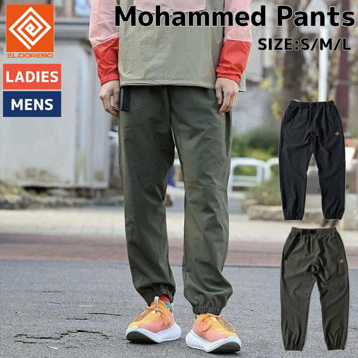楽天市場】エルドレッソ ELDORESO Mohammed Pants メンズ 