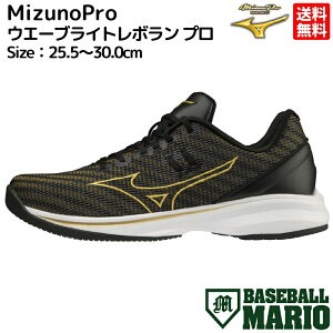 ~Ym MIZUNO ~Ymv MizunoPro EG[uCg{v  V[Yܕt ubN×S[h g[jOV[Y 싅 \tg{[ jOV[Y AbvV[Y g[